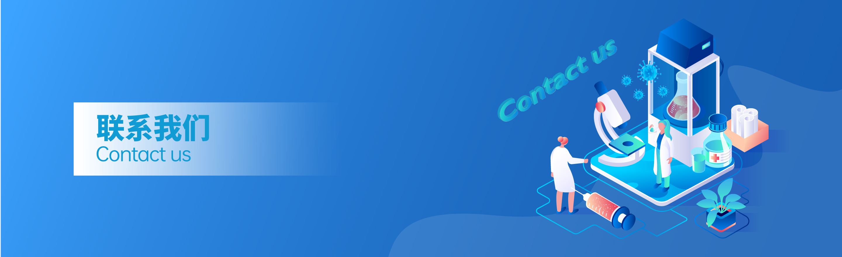 新疆金辉俊腾装饰设计工程有限公司-联系